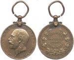 Chinese Coins, CHINA Hong Kong (Hongkong), Medal, George V: Bronze Dockyard Police Medal, undated, b