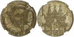 1847年柬埔寨诺罗敦一世银质厚版1铢, GENI MS61