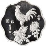 1993年癸酉(鸡)年生肖纪念银币2/3盎司梅花形 NGC PF 68