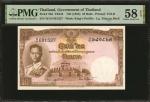 1953年泰国政府银行10泰铢。THAILAND. Government of Thailand. 10 Baht, ND (1953). P-76d. PMG Choice About Uncirc
