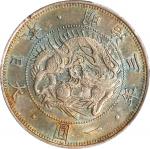日本明治三年一圆银币。大坂造币厂。JAPAN. Yen, Year 3 (1870). Osaka Mint. Mutsuhito (Meiji). PCGS Genuine--Questionabl