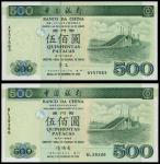 Banco da China, Macao, 500 patacas (2), 1999, prefixes AV and BL, dark green and blue, the Ponte de 