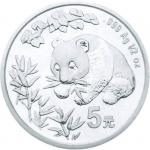 1998香港国际钱币展销会5元纪念银币，共计十枚