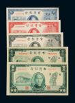民国三十五年台湾银行券台币壹圆、伍圆、拾圆、壹佰圆各一枚，三十六年壹百圆一枚，计五枚，壹百圆一枚七成新，其余九五成新