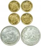 Iran,Lot of 3 coins,two pieces of quarter Pahlavi (1977) - Bust left of Shah Mohammad Reza Pahlavi o