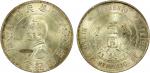 孙中山像开国纪念壹圆普通 近未流通 CHINA: Republic, AR dollar, ND (1927), Y-318a.2, L&M-49, "Memento" Dollar type, Su