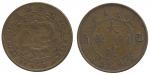 Coins. China – Empire, General Issues. Hu Poo : Copper 5-Cash, CD1909  (KM Y19). Good very fine and 
