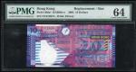 Government of HongKong, a trio of $10, 1.7.2002, close replacement serial numbers ZY 312674, ZY 3126