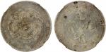 江南省造甲辰七钱二分字面点 NGC AU-Details China - Provincial. KIANGNAN: Kuang Hsu, 1875-1908, AR dollar, CD1904, 