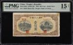 民国三十八年第一版人民币壹佰圆。(t) CHINA--PEOPLES REPUBLIC. Peoples Bank of China. 100 Yuan, 1949. P-832a. S/M#C282