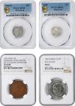 CHINA. Quartet of Minors, 1898-1965. All NGC or PCGS Certified.