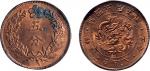 朝鲜开国五百五年（1896年）五分铜币
