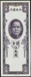 CHINA--REPUBLIC. Central Bank of China. 50,000 CGUs, 1948. P-369Ape.