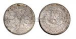 1897年光绪二十三年北洋机器局造壹圆银币（LM444）