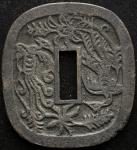 地方貨 Local(Provincial) Coins 秋田鍔銭 Akita Tsuba-Sen 文久2年(1862~) 輪キズ (F)並品