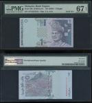 2000年(无日期）马来西亚银行1令吉，幸运号AFS2222222，PMG67EPQ。Bank Negara Malaysia, 1 Ringgit, nd (2000), solid serial 