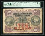 1927年印度新金山中国渣打银行10元，编号N/B 565846，PMG 15NET，有渍及些微修补