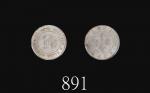 民国三年广东省造银币壹毫，MS61佳品1914 Kwang-Tung Province Silver 10 Cents (LM-146). PCGS MS61 金盾 #42198521