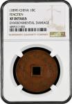 China: Fengtien Province, 10 Cash, ND (1899), NGC Graded XF DETAILS - ENVIRONMENTAL DAMAGE. (Y-81), 