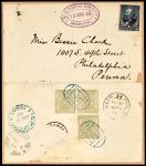 1889年北京寄美国费城封
