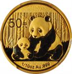 2012年熊猫纪念金币1/10盎司 PCGS MS 69 CHINA. 50 Yuan, 2012. Panda Series