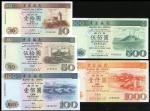 1995年澳门中国银行10，50，100，500及1000元纸币一套，均尾3位同号200，UNC品相。Macau, Banco da China, 10, 50, 100, 500 and 1000 
