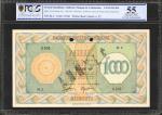 FRENCH SOMALILAND. Banque de LIndo-Chine. 1000 Francs, ND (1945). P-18. Cancelled. PCGS About Uncirc