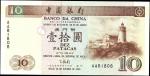 1995年澳门中国银行币拾至壹仟圆。一组五张趣味号。MACAU (SAR). Lot of (5). Banco da China. 10 to 1000 Patacas, 1995. P-90, 9
