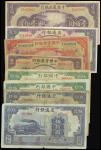 Mixed lot of 8 Republican notes, including Bank of China, 50 yuan(2), 1942, Bank of Communications, 