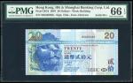 2007年汇丰银行20元，幸运号MX888888，PMG 66EPQ，吸引的一枚
