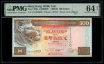 1995年香港上海汇丰银行500元，幸运号CX1000000，PMG 64EPQ，备受追捧之大热幸运号，11枚幸运号大全套其中之一枚！