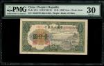 1949年中国人民银行第一版人民币1000元「钱塘江桥」，编号VI IV V 14249778，PMG 30