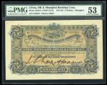 1919年英商香港上海汇丰银行伍圆，上海地名，编号519524，左下手签，PMG 53，有渍