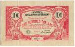 BANKNOTES. CHINA - REPUBLIC, GENERAL ISSUES. Chinese Revolutionary Government $100, 1 January 1906, 