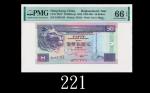 2001年香港上海汇丰银行伍拾元、ZZ版EPQ66佳品2001 The Hong Kong & Shanghai Banking Corp $50 (Ma H27a), s/n ZZ093153. P