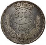 AFGHANISTAN: Nadir Shah, 1929-1933, AR afghani, SH1310, KM-927.1, pattern issue, never released into