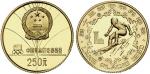 4009 ；CHINA, 250 Yuan, 1980. Fb. 7; K./M. 28; GOLD., In Etui mit Originalzertifikat. Polierte Platte