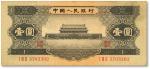 第二版人民币1956年黒壹圆，纸张硬挺，色彩浓郁醇厚，原汁原味，沪上藏家旧藏，八成新