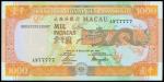 Macau, Banco Nacional Ultramarino, 1000patacas, 1991, serial number AN77777, orange, brown and multi