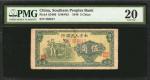 民国三十八年南方人民银行伍角。 CHINA--COMMUNIST BANKS. Sourn Peoples Bank. 5 Chiao, 1949. P-S3486. PMG Very Fine 20