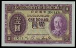 Hong Kong, Government of Hong Kong, $1, 1935, black serial number D931171, purple and yellow, King G