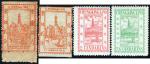 1894 First and Second Issues (Chan LCK1-7; SG M1-7), Pagoda early and later printing with second iss