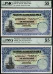 Palestine Currency Board, consecutive pair £10, 30 September 1929, red serial number A 375449, A 375