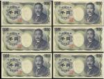 日本 夏目漱石1000円札 Bank of Japan 1000Yen(Natsume) 昭和59年(1984~) 返品不可 要下见 Sold as is No returns (UNC)未使用品