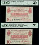 Treasury Series, John Bradbury, second issue 10 shillings (2), ND (21 January 1915), serial numbers 