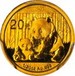 2012年熊猫纪念金币1/10盎司 PCGS MS 70