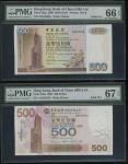 2000及2003年中国银行500元，相同幸运号AN555555，PMG 66及67EPQ