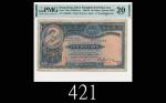 1933年香港上海汇丰银行拾圆，手签评级罕品。背左上有字1933 The Hong Kong & Shanghai Banking Corp $10 (Ma H14), s/n G330563, ha