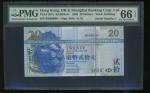 2003年香港上海汇丰银行20元，幸运号BX000001，PMG66EPQ。The Hongkong and Shanghai Banking Corporation, $20, 1.1.2003, 
