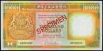 1988年香港上海汇丰银行壹仟圆样票，PMG67EPQ，香港纸币